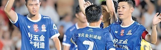 高要金利走出基层善治兴业新路径