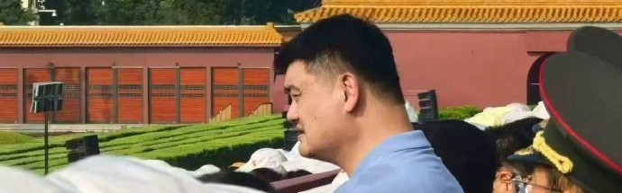 身形瞩目，姚明现场观礼阅兵仪式